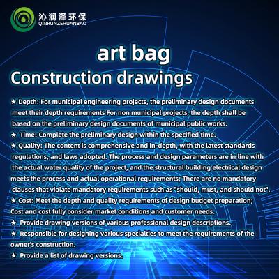 中国 Process Package Provides Construction Drawings, Design Sewage Treatment Equipment, Environmental Protection Industry 販売のため