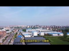 Factory video introduction in Chinese and Malay