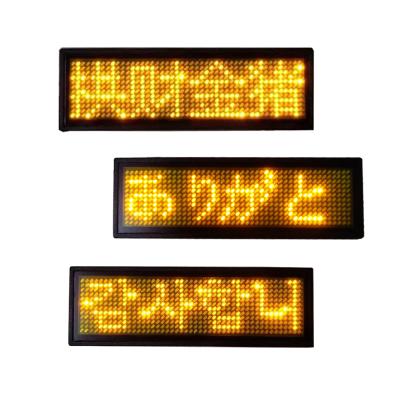 China Multi-Language Programmable Led Animation Wireless Control Name Tag Display Mini Led Scrolling for sale