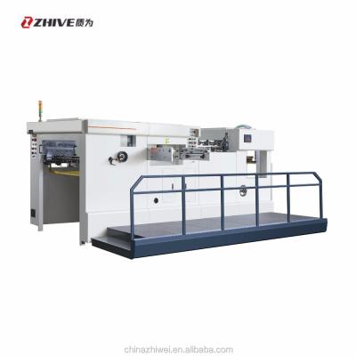 China Factory cutting machine for sale