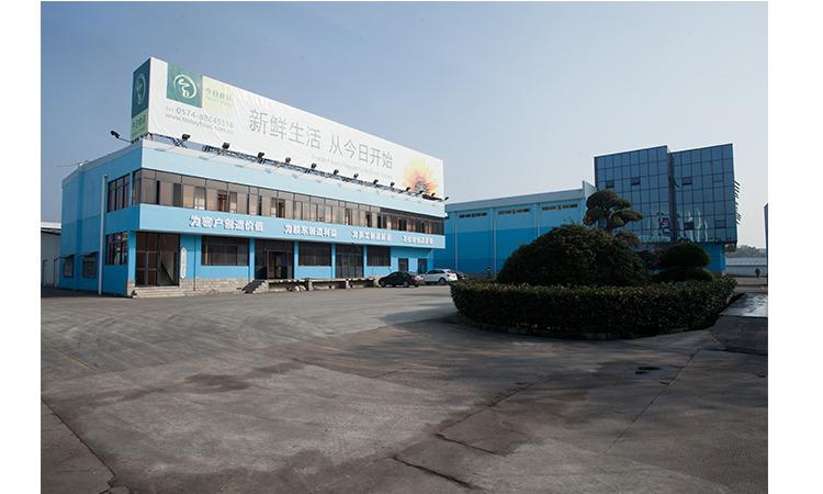 Verified China supplier - Ningbo Today Food Co., Ltd.