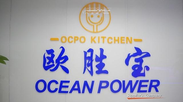 Verifizierter China-Lieferant - Henan Ocean Power Housewares Co., Ltd.