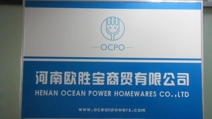 Verified China supplier - Henan Ocean Power Housewares Co., Ltd.