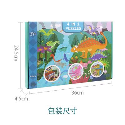 China Early education children's puzzle toy cartoon four in one animal knowledge toy children's cartoon jigsaw wooden jigsaw puzzle enlightenment toy for sale