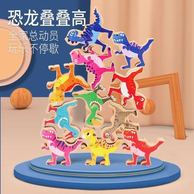 China Earlier Education Dinosaur Building Blocks Wooden Animal Shaped Balanced Stacked Toys Educational Toys for sale