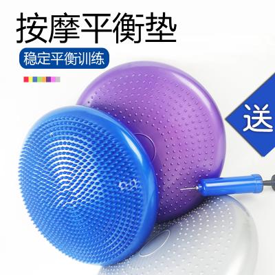 China PVC Inflatable Balance Training Yoga Balance Ball for sale