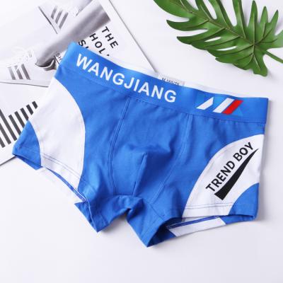 China Factory Custom Yellow White Splice Sexy Men's Bodysuit Breathable Underwear Boxer Briefs for sale