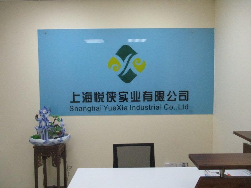 Verified China supplier - Shanghai Yuexia Industrial Co., Ltd.