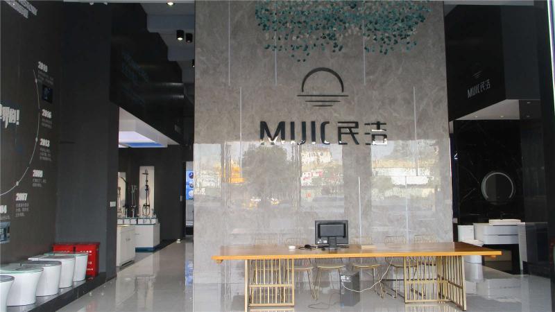 Verified China supplier - Guangdong Minjie Sanitary Ware Co., Ltd.