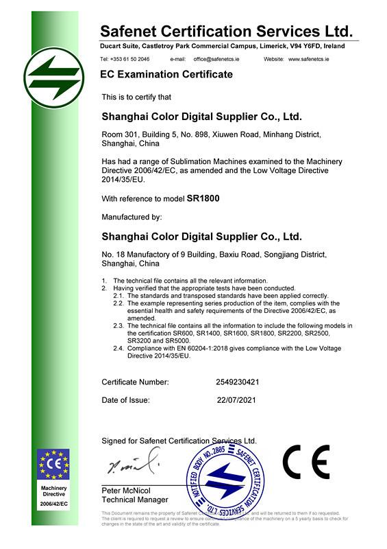 CE Certification - Shanghai Color Digital Supplier Co., Ltd.