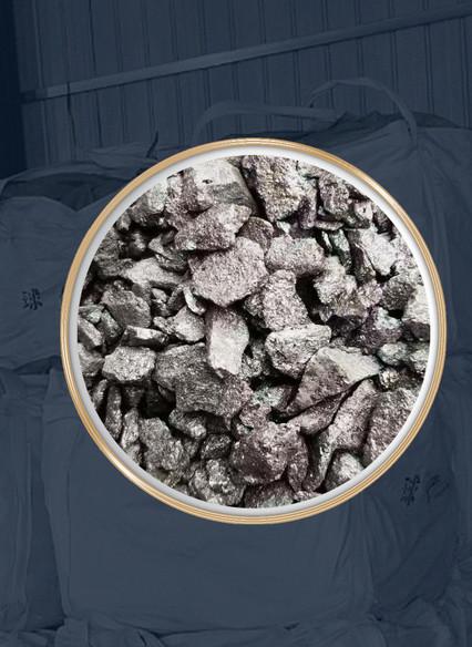 Geverifieerde leverancier in China: - Anyang Zhenhuan Metallurgical Resistant Material Co., Ltd.