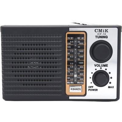 China china radio plastic cmik high sensitivity shortwave antenna long range antique mk-10 old vintage other am/fm/sw1-2 4 band home portable radio for sale