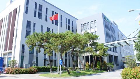 Verified China supplier - Guangdong Yizumi Precision Injection Molding And Die Casting Technology Co., Ltd.