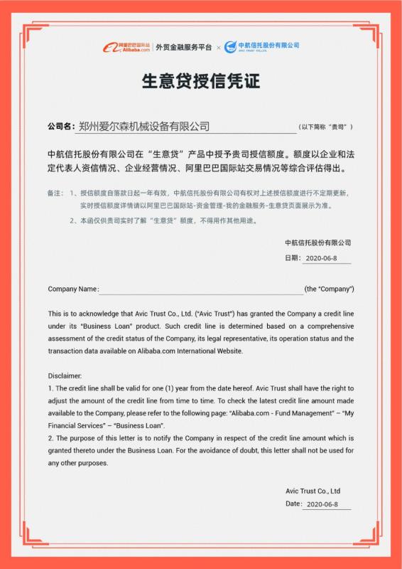 Avic Trust - Aimix Group Co., Ltd.