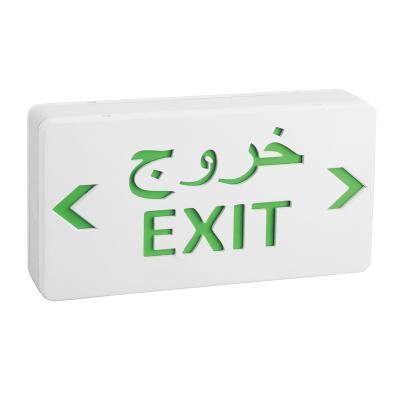 China Injection-molded double face LED ABS thermoplastic housing factory outlet cheap exit sign Injection-molded emergency exit sign with Arabic letter for sale