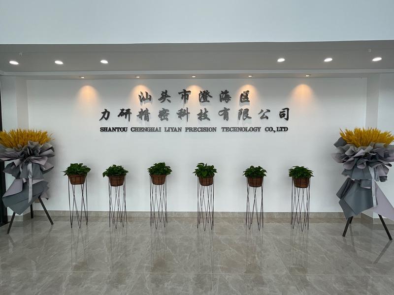 Verified China supplier - Shantou Chenghai Liyan Precision Technology Co., Ltd.