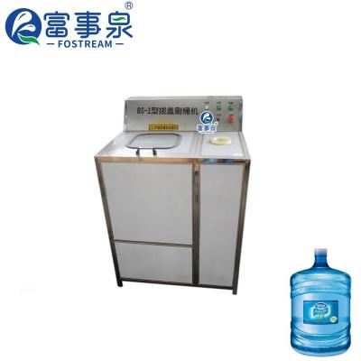 China machinery & Material BS-1 semi-automatic 20 liter pot washing machine 5 gallon bottle brush washing machine for sale