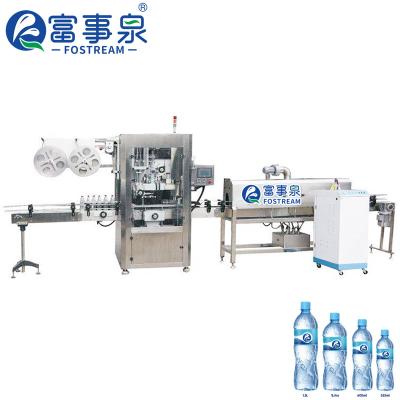 China Automatic Beverage Shrink Sleeve Labeling Machine / PVC Label Making Machine / Small Bottle Labeling Line for sale