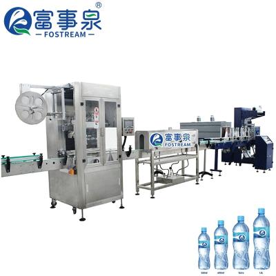 China Beverage High Quality Automatic Heat Shrink Sleeve Labeling Machine For Bottle Fruit Juice for sale