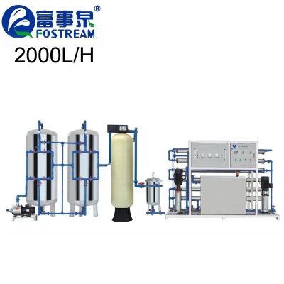 China SUS304 Fostream RO Filter Purifier Industrial Commercial Water Treatment Reverse Osmosis for sale