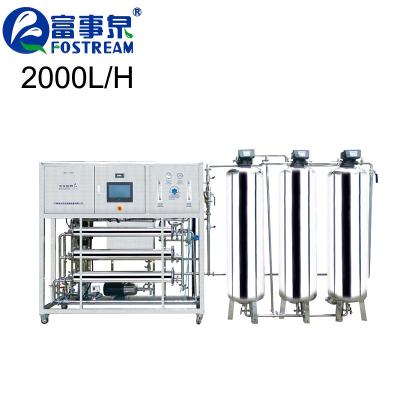 China Reverse Osmosis Water Purifier Jiangmen Fostream RO Filter System Reverse Osmosis Water Purifier Machine for sale