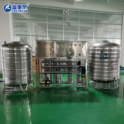 China Factory Guangzhou RO EDI Reverse Osmosis Electrodeionization Double Pass High Purification Cooling System for sale