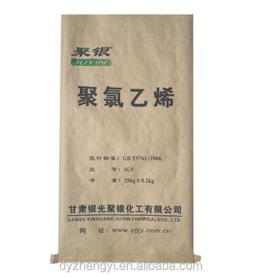 China 25kg 20kg 10kg Flat Bottom Kraft Paper Moisture Proof Bag For Clay, Gypsum, Plaster, Mortar for sale