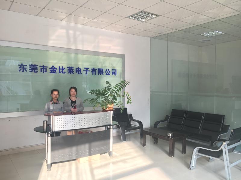 Verifizierter China-Lieferant - Dongguan Jinbilai Communication Technology Co.,Ltd