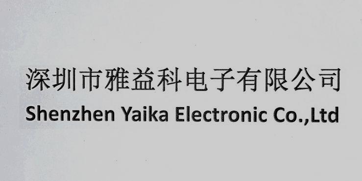 Verified China supplier - Shenzhen Yaika Electronic Co., Ltd.