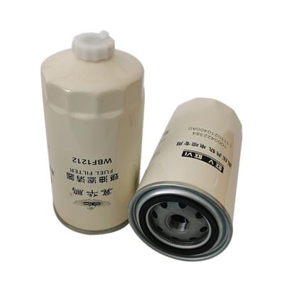 China WBF1212 WBF1212 Diesel Engine Fuel Filter Parts High Quality Crude Mechanical Fuel Filter for sale