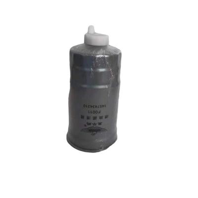 China Factory Price Trucks Diesel Engine Fuel Filter F0011 for sale