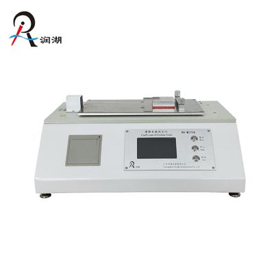 China RH-MCY05 ISO8295: 1986 RH-MCY05 Plastic Coefficient of Friction Tester for sale