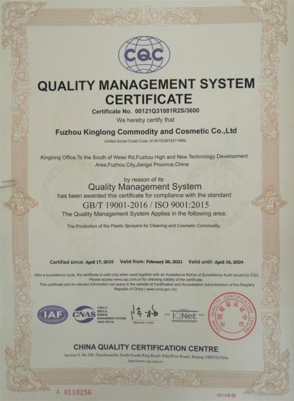 ISO9001 - Fuzhou Kinglong Commodity & Cosmetic Co., Ltd.