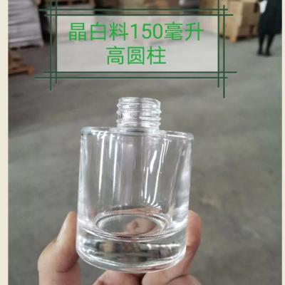 Chine Le verre rond Lidded de diffuseur met 50ml en bouteille réutilisable ultra-léger 100ml 150ml à vendre