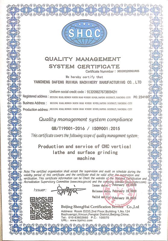 ISO9001 - Yancheng Dafeng Ruihua Machinery Manufacturing Co., Ltd.