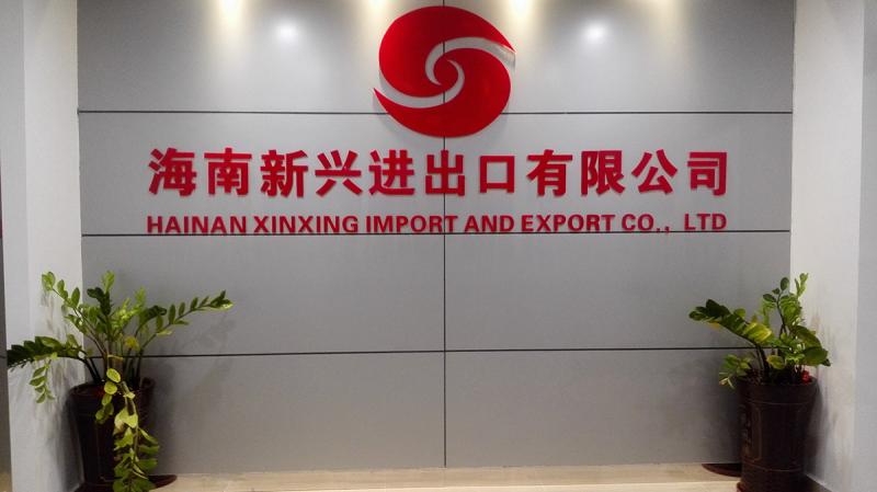 Verified China supplier - Hainan Xinxing Import And Export Co., Ltd.