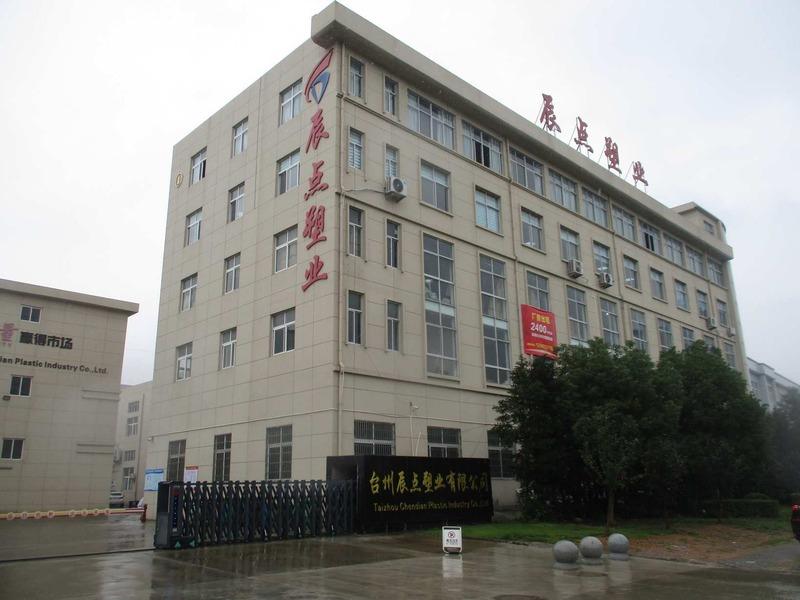 Verified China supplier - Taizhou Chendian Plastic Industry Co., Ltd.