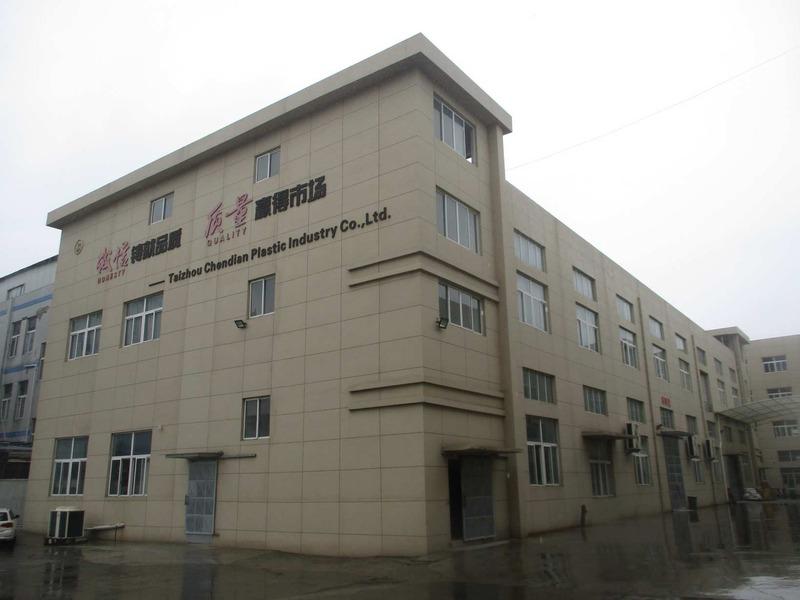 Verified China supplier - Taizhou Chendian Plastic Industry Co., Ltd.