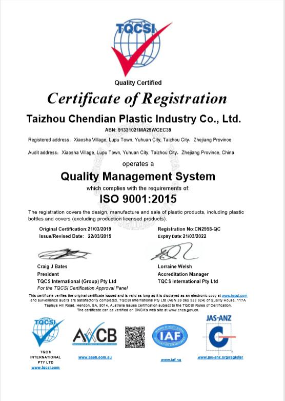 ISO9001 - Taizhou Chendian Plastic Industry Co., Ltd.