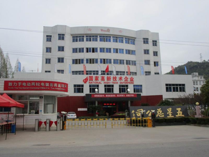 Verified China supplier - Jiande Wuxing Bicycle Co., Ltd.