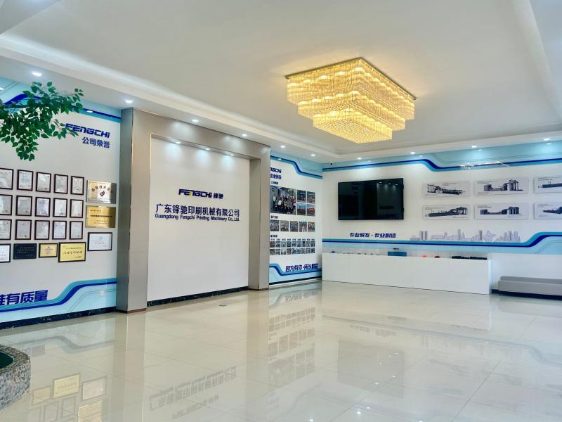 Verified China supplier - Guangdong Fengchi Printing Machinery Co.,Ltd.