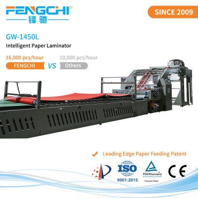 China High Speed Paper Flute Laminator Anticorrosive Hot Laminating 16000 Sheets/Hour for sale