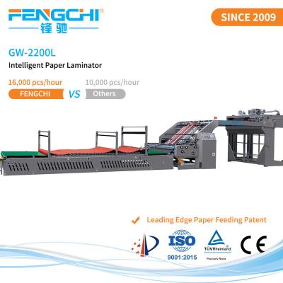 China Anticorrosive 2200L High Speed 150mm Roller Automatic Feed Paper Litho Laminating Machine for sale