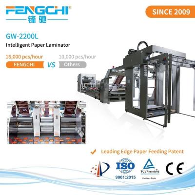 China 165M/Min Cardboard And Corrugated Laminating Machine CE ISO9001 TUV Certified for sale