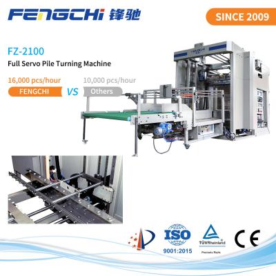 China FZ-2100 Automatic Multi Layer Paper Pile Turning Machine for Flute Laminator for sale