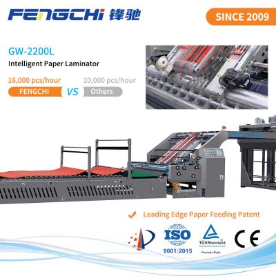 China Advanced 3 PLY Flute Laminator Paper Membrane Hot Laminating GW-2200L Anticorrosive 16000 Sheets/Hour Speed Unique for sale