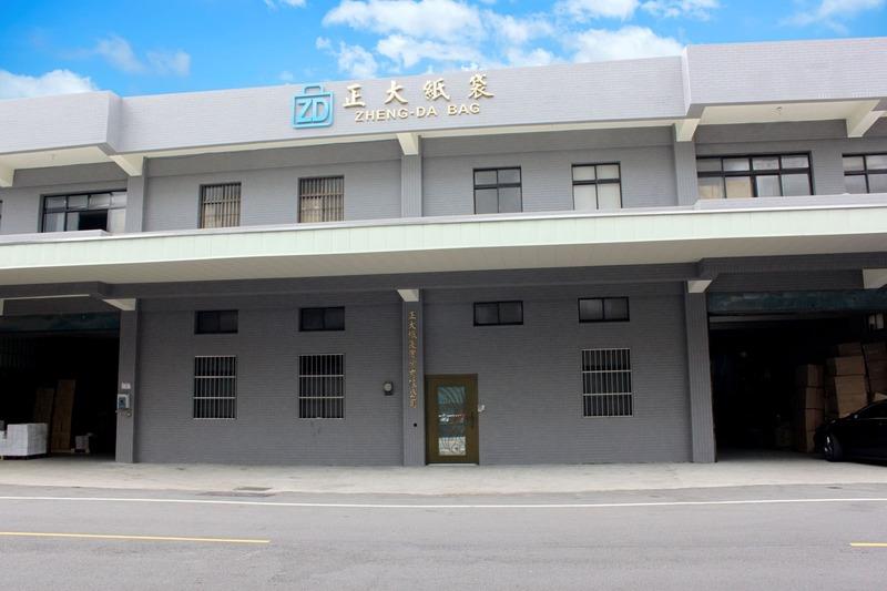 Verified China supplier - ZHENG DA PAPER INDUSTRY CO., LTD.