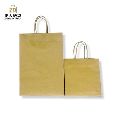 China Eco - Friendly Natural Brown Kraft Paper Bags Bread Bag Goodies Bag for sale