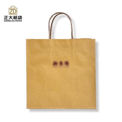 China Eco - Friendly Recyclable Kraft Paper Bag Packaging Bags Logo Printed for sale