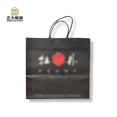 China Eco - Friendly Premium Custom Printed Paper Bag Packaging Supplies for sale